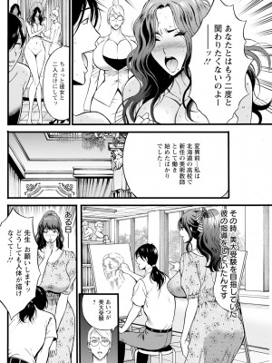 アクションピザッツ 2024年12月号 [DL版]_242