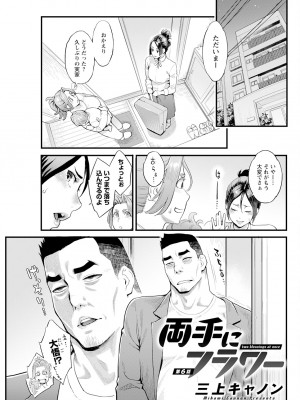 アクションピザッツ 2024年12月号 [DL版]_099