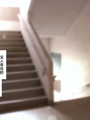 [銀ぺんぎん] 田舎に彼女が居る僕を東京のクラスメイトが寝取ろうとして来る。2｜在乡下有女朋友在的我被在东京的同班同学以睡走为目的来访了。2 [白杨汉化组]_003