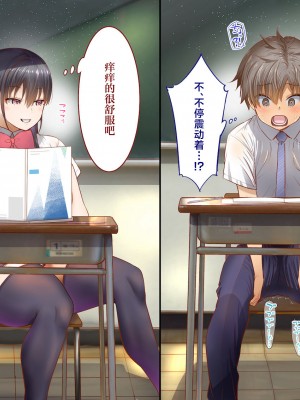 [銀ぺんぎん] 田舎に彼女が居る僕を東京のクラスメイトが寝取ろうとして来る。2｜在乡下有女朋友在的我被在东京的同班同学以睡走为目的来访了。2 [白杨汉化组]_170