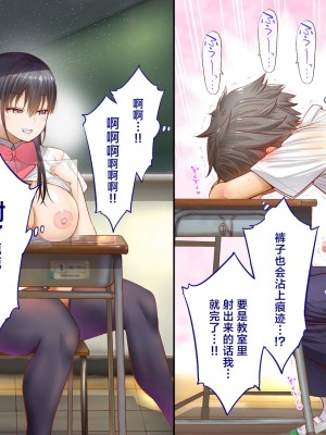 [銀ぺんぎん] 田舎に彼女が居る僕を東京のクラスメイトが寝取ろうとして来る。2｜在乡下有女朋友在的我被在东京的同班同学以睡走为目的来访了。2 [白杨汉化组]_175