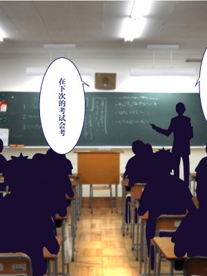 [銀ぺんぎん] 田舎に彼女が居る僕を東京のクラスメイトが寝取ろうとして来る。2｜在乡下有女朋友在的我被在东京的同班同学以睡走为目的来访了。2 [白杨汉化组]_164
