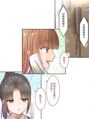 [銀ぺんぎん] 田舎に彼女が居る僕を東京のクラスメイトが寝取ろうとして来る。2｜在乡下有女朋友在的我被在东京的同班同学以睡走为目的来访了。2 [白杨汉化组]_291