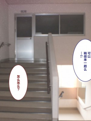 [銀ぺんぎん] 田舎に彼女が居る僕を東京のクラスメイトが寝取ろうとして来る。2｜在乡下有女朋友在的我被在东京的同班同学以睡走为目的来访了。2 [白杨汉化组]_185