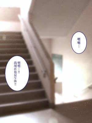 [銀ぺんぎん] 田舎に彼女が居る僕を東京のクラスメイトが寝取ろうとして来る。2｜在乡下有女朋友在的我被在东京的同班同学以睡走为目的来访了。2 [白杨汉化组]_004