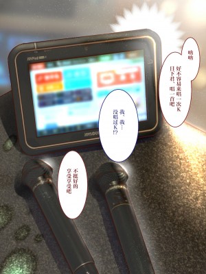 [銀ぺんぎん] 田舎に彼女が居る僕を東京のクラスメイトが寝取ろうとして来る。2｜在乡下有女朋友在的我被在东京的同班同学以睡走为目的来访了。2 [白杨汉化组]_271