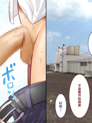 [銀ぺんぎん] 田舎に彼女が居る僕を東京のクラスメイトが寝取ろうとして来る。2｜在乡下有女朋友在的我被在东京的同班同学以睡走为目的来访了。2 [白杨汉化组]_161