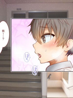 [銀ぺんぎん] 田舎に彼女が居る僕を東京のクラスメイトが寝取ろうとして来る。2｜在乡下有女朋友在的我被在东京的同班同学以睡走为目的来访了。2 [白杨汉化组]_186