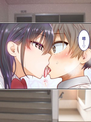 [銀ぺんぎん] 田舎に彼女が居る僕を東京のクラスメイトが寝取ろうとして来る。2｜在乡下有女朋友在的我被在东京的同班同学以睡走为目的来访了。2 [白杨汉化组]_187