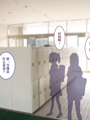 [銀ぺんぎん] 田舎に彼女が居る僕を東京のクラスメイトが寝取ろうとして来る。2｜在乡下有女朋友在的我被在东京的同班同学以睡走为目的来访了。2 [白杨汉化组]_158