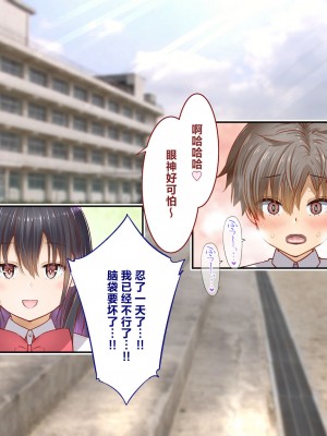 [銀ぺんぎん] 田舎に彼女が居る僕を東京のクラスメイトが寝取ろうとして来る。2｜在乡下有女朋友在的我被在东京的同班同学以睡走为目的来访了。2 [白杨汉化组]_196