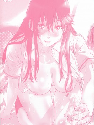 [MARUTA] 長身で無口の彼女が発情してきたらエロいよね？ [中国翻訳]_002