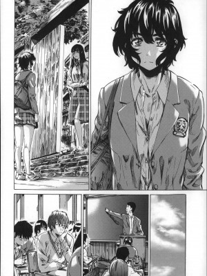 [MARUTA] 長身で無口の彼女が発情してきたらエロいよね？ [中国翻訳]_153