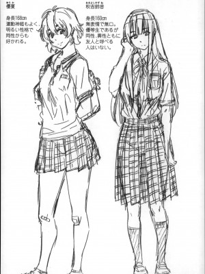 [MARUTA] 長身で無口の彼女が発情してきたらエロいよね？ [中国翻訳]_171