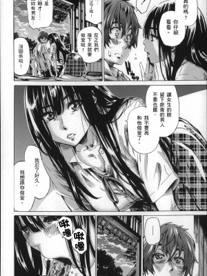 [MARUTA] 長身で無口の彼女が発情してきたらエロいよね？ [中国翻訳]_119