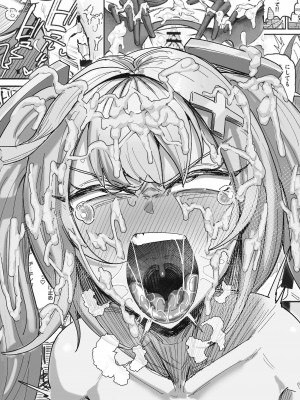 [チラつきシルエット (有機風味)] 精液限界突破!ちん嗅ぎぶっかけゲップ! (原神)_44