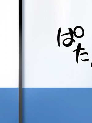 [つるつるいっぱい] 母の再婚相手は彼氏の父親でした。_178