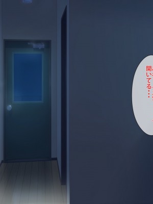 [つるつるいっぱい] 母の再婚相手は彼氏の父親でした。_024