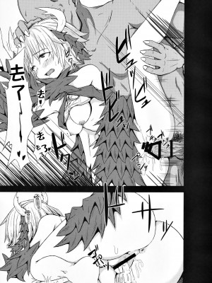 (C96) [ふるばーん (もりした)] 蟲惑魔なんて怖くないっ! (遊☆戯☆王 OCG)｜虫惑魔什么的根本就不可怕! [颠佬旅者汉化组]_24