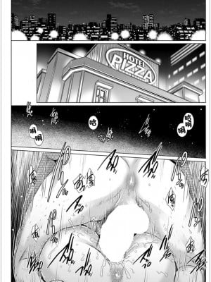 [やながわ理央] 1to2 〜第1話〜 (アクションピザッツ 2019年11月号) [中国翻訳] [DL版]_11