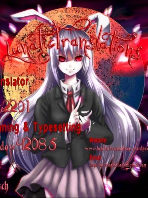 [アーセナル] あい妹みぃ妹ん [無修正]_Z