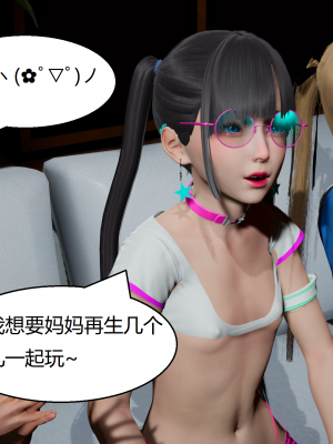 淫乱的一家_015