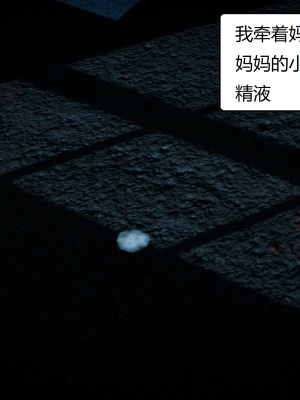 淫乱的一家_143