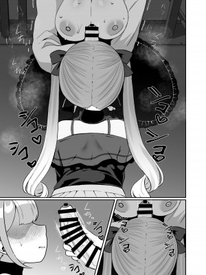 [LittlePencil (えむみやにゃむ)] ふたなり口リィタvs地雷系メスガキ 〜気弱なふたなり女子を脅したはずが逆に犯されちゃった!〜_14