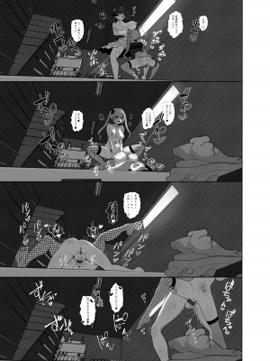 [LittlePencil (えむみやにゃむ)] ふたなり口リィタvs地雷系メスガキ 〜気弱なふたなり女子を脅したはずが逆に犯されちゃった!〜_42