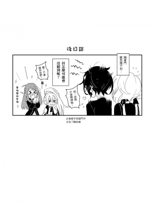 (CWT-61)[KUMA] 疆屍會有發情期是否搞錯了什麼!？(ゾンビランドサガ) [中国翻訳]_31