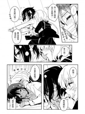 (CWT-61)[KUMA] 疆屍會有發情期是否搞錯了什麼!？(ゾンビランドサガ) [中国翻訳]_29