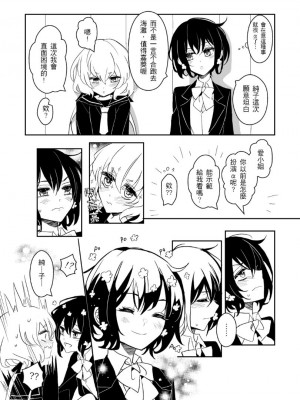 (CWT-61)[KUMA] 疆屍會有發情期是否搞錯了什麼!？(ゾンビランドサガ) [中国翻訳]_33