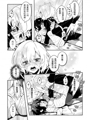 (CWT-61)[KUMA] 疆屍會有發情期是否搞錯了什麼!？(ゾンビランドサガ) [中国翻訳]_26