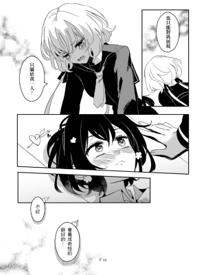 (CWT-61)[KUMA] 疆屍會有發情期是否搞錯了什麼!？(ゾンビランドサガ) [中国翻訳]_36