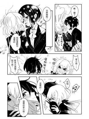 (CWT-61)[KUMA] 疆屍會有發情期是否搞錯了什麼!？(ゾンビランドサガ) [中国翻訳]_35