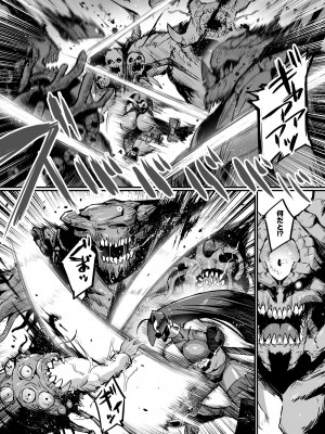 [36p] 爆乳くのいちママとにんにんどすけべ修行_11