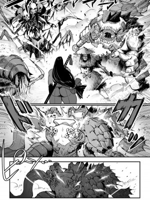 [36p] 爆乳くのいちママとにんにんどすけべ修行_10