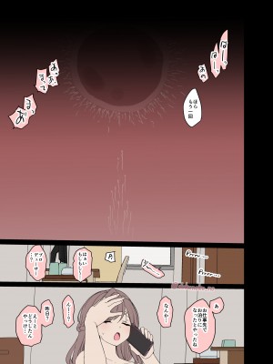 [毒猫ノイル] 月岡恋鐘に悪いことをする話(後編) (アイドルマスター シャイニーカラーズ)_14