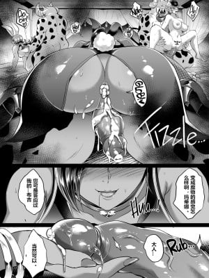 [焼酎MAC (ほずみけんじ)] D-mode：Re-Vamp (ドラゴンクエストXI) [村长个人汉化] [無修正]_1-34