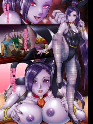 [焼酎MAC (ほずみけんじ)] D-mode：Re-Vamp (ドラゴンクエストXI) [村长个人汉化] [無修正]_1-57