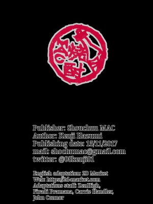 [焼酎MAC (ほずみけんじ)] D-mode：Re-Vamp (ドラゴンクエストXI) [村长个人汉化] [無修正]_1-70