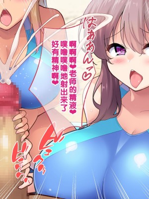 [BigApple] 排卵期の孕み頃JKと種付けビーチで受精するまで妊活合宿！[中国翻訳]_025