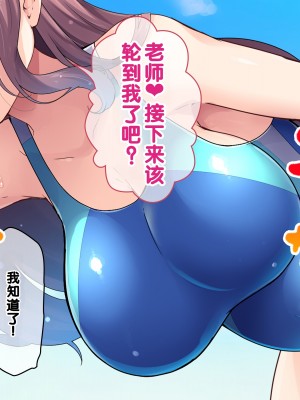 [BigApple] 排卵期の孕み頃JKと種付けビーチで受精するまで妊活合宿！[中国翻訳]_227