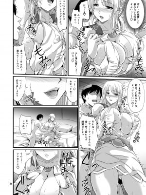 [ズビズバ団 (ふぉれすた)] オストラインスブルク聖女人妻筆おろしデリバリー (ソウルキャリバー) [DL版]_08