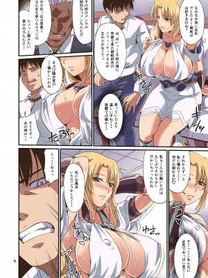 [ズビズバ団 (ふぉれすた)] オストラインスブルク聖女人妻筆おろしデリバリー (ソウルキャリバー) [DL版]_28
