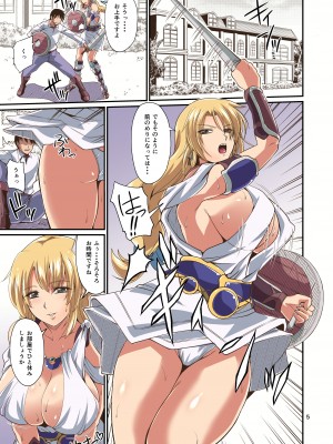 [ズビズバ団 (ふぉれすた)] オストラインスブルク聖女人妻筆おろしデリバリー (ソウルキャリバー) [DL版]_27