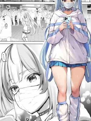 [STUDIOふあん (来鈍)] イキ♥地獄リフレに堕落る天使界隈ちゃん♥_002