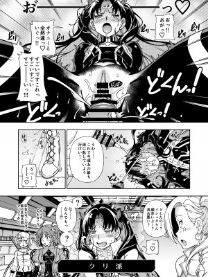 [ケンソウオガワ (フクダーダ)] ケンソウオガワオマケマンガコレクション 3 (よろず) [DL版]_027