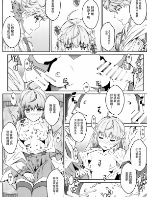 [TYPE-57 (ふらんべる)] TYPE-46R (マジきゅんっ！ルネッサンス) [靴下汉化组]_18