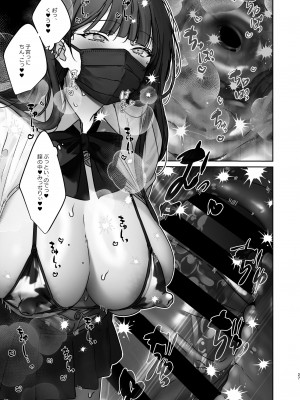 [ここで乳首をひとつまみ (十郎太)] TSしたからAV男優とエッチしたい_28